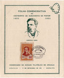 [The 100th Anniversary of the Birth of Horacio Hora, 1853-1890, प्रकार ADC]