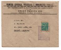 [Industry & Culture - New Watermark, type CJ28]