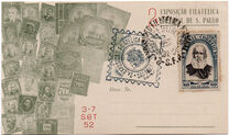 [Stamp Day and the Second Philatelic Exhibition, Sao Paulo, סוג ACA]