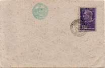 [The 400th Anniversary of the Founding of Bahia, type AAH]