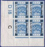 [No. 1-2 Surcharged, type B1]