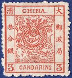 [Large Imperial Dragon - Thick Paper, Stamps Printed 2½-3 mm Apart, type A7]