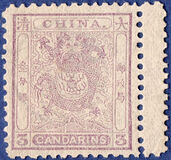 [Small Imperial Dragon - Watermarked. See also No. 10A-12A, type B1]