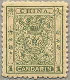 [Small Imperial Dragon - Watermarked. See also No. 10A-12A, type B]