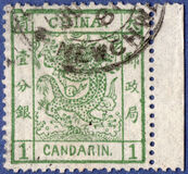 [Large Imperial Dragon - Thin Paper, Stamps Printed 2½-3 mm Apart, type A]
