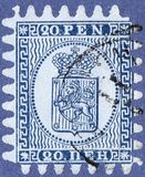 [National arms - Normal Paper, प्रकार C15]