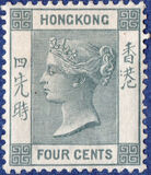[Queen Victoria - New Colour, tyyppi A41]