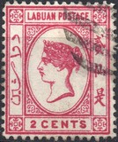 [Queen Victoria - Engraved, Not Watermarked, type A21]