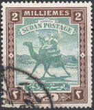 [Camel Postman, סוג I1]
