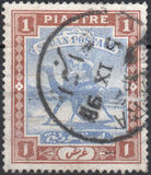 [Camel Postman, סוג I4]