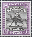 [Camel Postman, סוג I7]