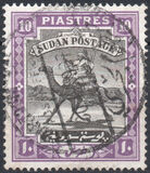[Camel Postman, סוג I7]