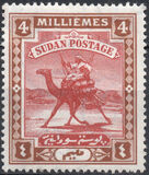 [Camel Postman - New Watermark, type I12]