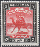 [Camel Postman - New Watermark, type I13]