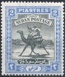 [Camel Postman - New Watermark, type I15]