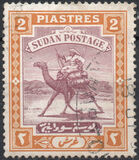 [Camel Postman - New Watermark, type I16]