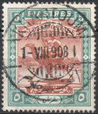 [Camel Postman - New Watermark, type I17]