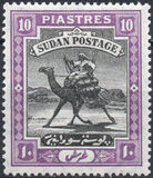 [Camel Postman - New Watermark, type I18]