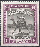 [Camel Postman - New Watermark, type I18]