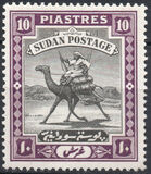[Camel Postman - New Watermark, type I18]