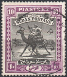 [Camel Postman - New Watermark, type I18]