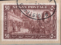 [The 50th Anniversary of the Death of General C. G. Gordon, 1833-1885, Tipe N1]