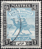 [Camel Postman - New Watermark, type I24]