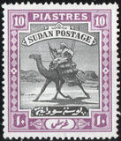 [Camel Postman - New Watermark, type I26]