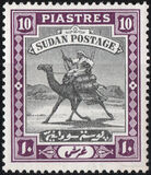 [Camel Postman - New Watermark, type I26]