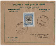 [The 50th Anniversary of the First Camel Postman Stamps, type S]
