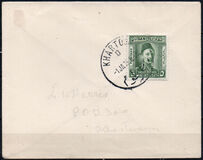 [The 50th Anniversary of the Death of General C. G. Gordon, 1833-1885, Tipe L]