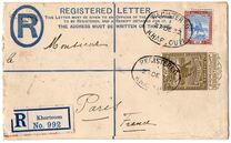 [Camel Postman - New Watermark, Tip J7]