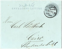 [Sphinx and Pyramid - Egypt Postage Stamps Overprinted "SOUDAN", tip A]