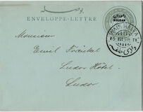 [Sphinx and Pyramid - Egypt Postage Stamps Overprinted "SOUDAN", tip A]