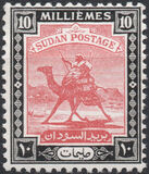 [Camel Postman - New Arabic Inscription, jenis Q5]