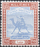 [Camel Postman - New Arabic Inscription, type Q6]