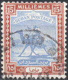 [Camel Postman - New Arabic Inscription, type Q6]