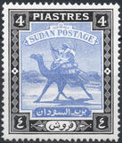 [Camel Postman - New Arabic Inscription, type R2]