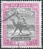 [Camel Postman - New Arabic Inscription, type R6]