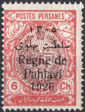 [Stamps of 1909 Overprinted "Régne de Pahlavi", 类型 AUG]