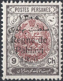 [Stamps of 1909 Overprinted "Régne de Pahlavi", 类型 AUH]