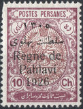 [Stamps of 1909 Overprinted "Régne de Pahlavi", 类型 AUI]