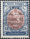 [Stamps of 1909 Overprinted "Régne de Pahlavi", 类型 AUJ]