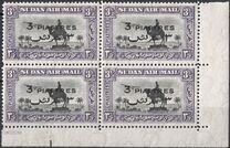 [Issue of 1931 Surcharged, type K19]