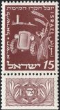 [The 50th Anniversary of Jewish National Fund, tip BA1]