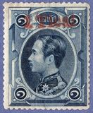 [No. 1 Surcharged, type E]