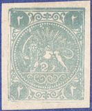 [Coat of Arms - Thin White or Grayish Paper, type B10]