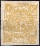 [Coat of Arms - Thin White or Grayish Paper, type B13]