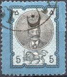 [Nasser-Edin Shah Qajar, type D5]