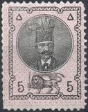 [Nasser-Edin Shar Qajar, type C2]